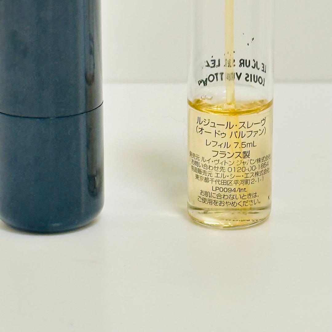 ルイヴィトン　ルジュール・スレーヴ　オードパルファム 香水　7.5ml 本体