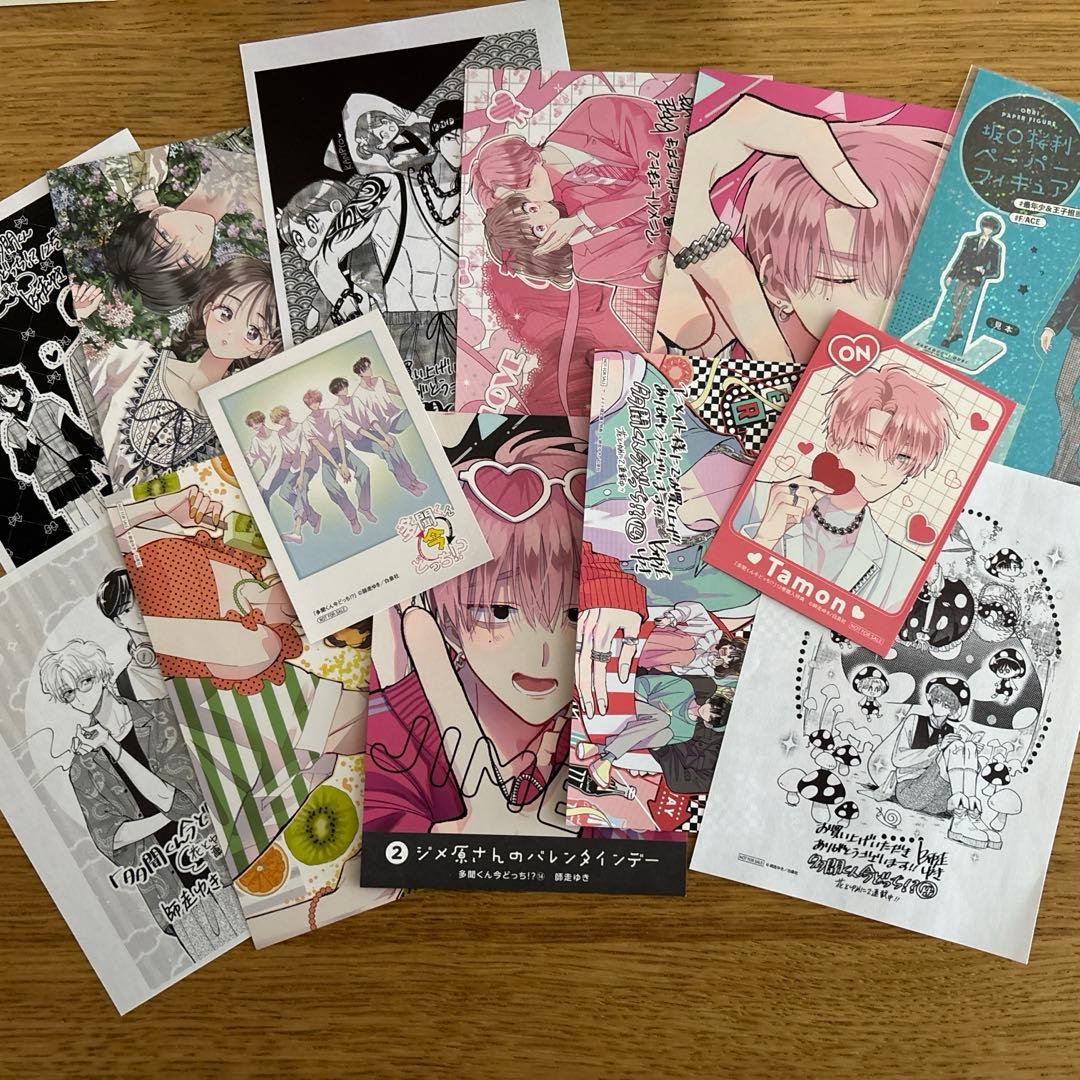 多聞くん今どっち！？　師走ゆき 漫画 全巻セット 14冊 特典あり