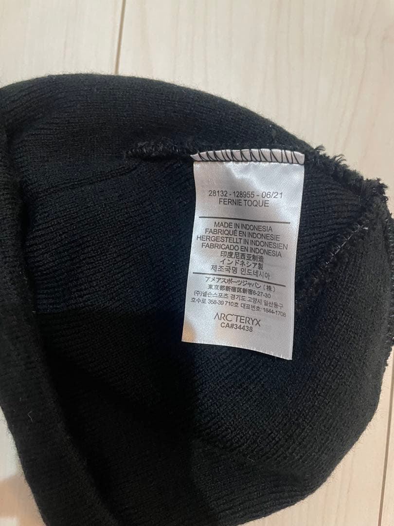 ARC'TERYX Fermie Toque ブラックニット帽