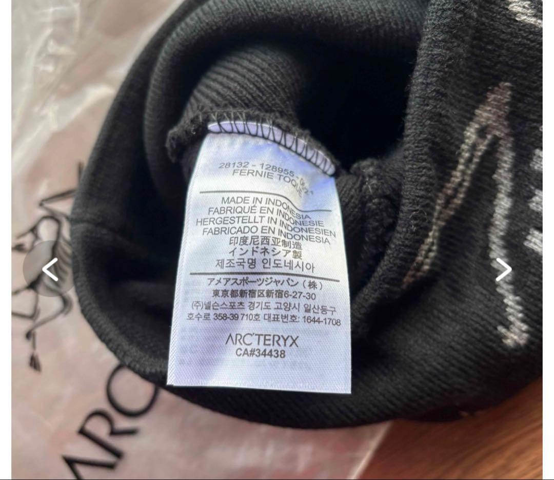 ARC'TERYX Fermie Toque ブラックニット帽