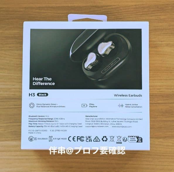 SOUNDPEATS H3 カナル型ワイヤレスイヤホン