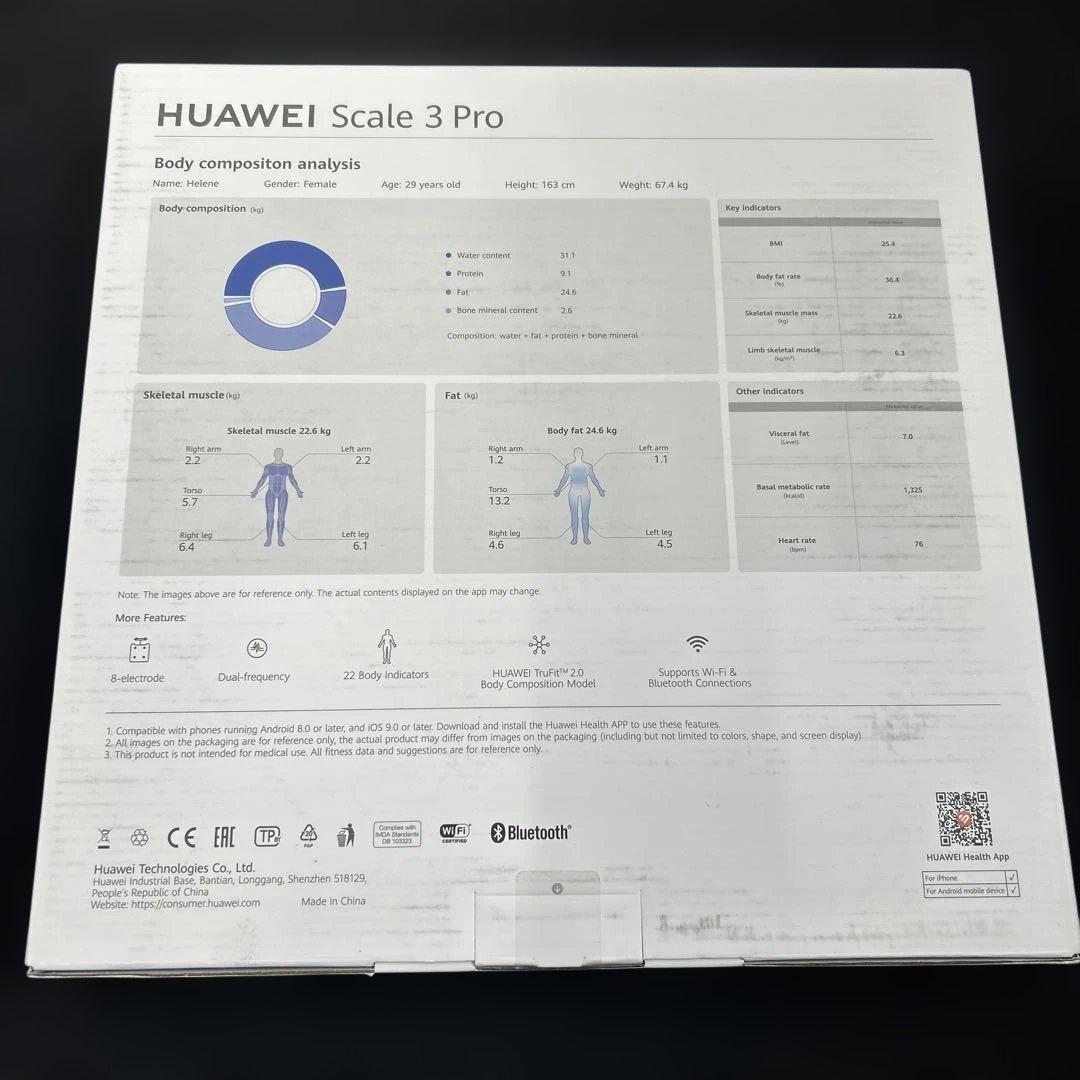 新品未開封HUAWEI Scale 3 Pro 体組成体重計 ファーウェイ