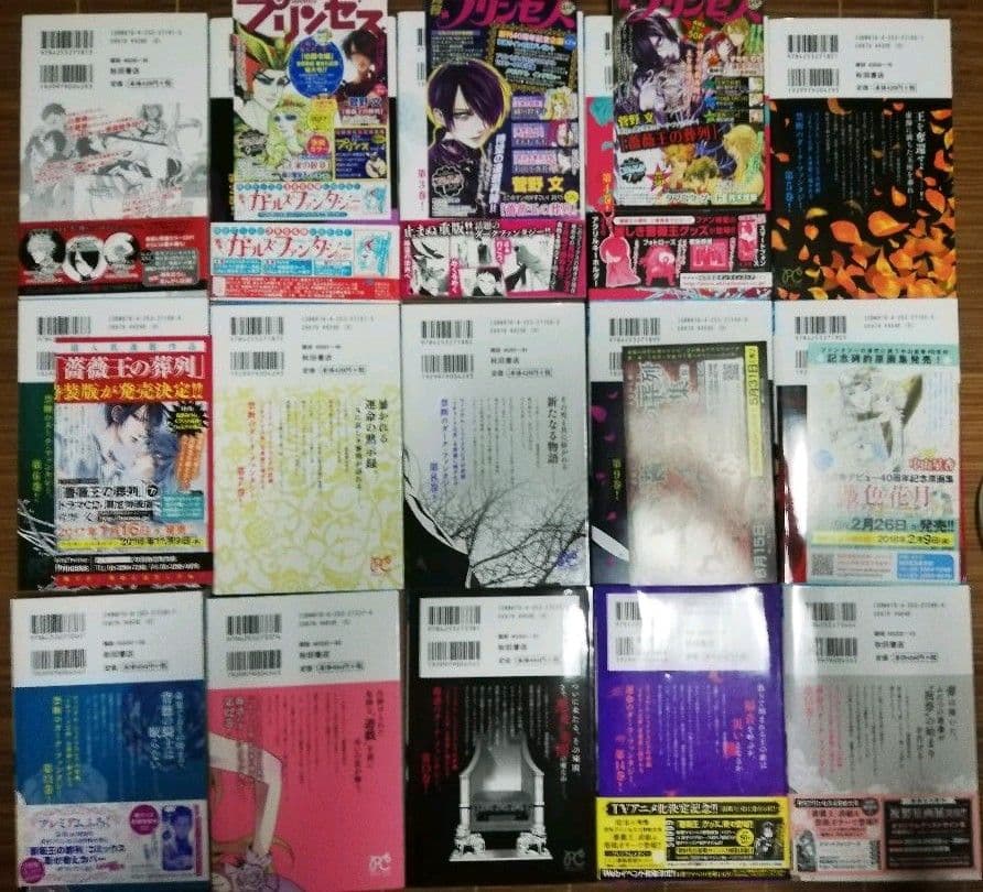 全巻初版41冊/薔薇王の葬列 全巻初版セット1ー17