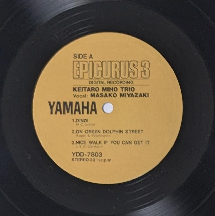 三保敬太郎トリオ The Good Life Epicurus 3 中古レコード
