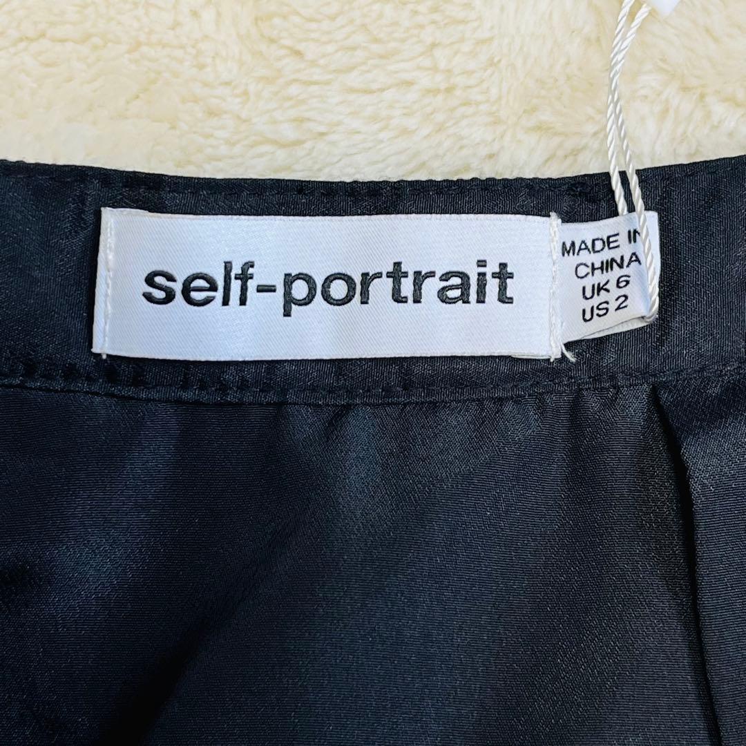 新品✨セルフポートレイト selfportrait スパンコールロングスカート