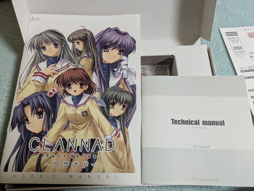 PC版 CLANNAD フルボイス版 DVD