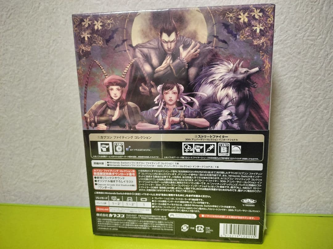 カプコン ファイティング レジェンズ パック Switch ソフト 新品未開封