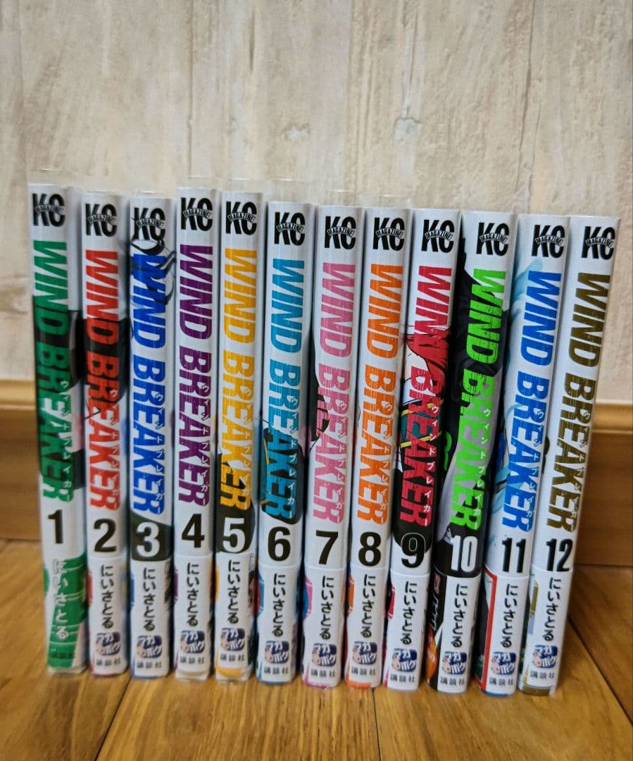 WIND BREAKER ウィンドブレイカー 12巻 セット