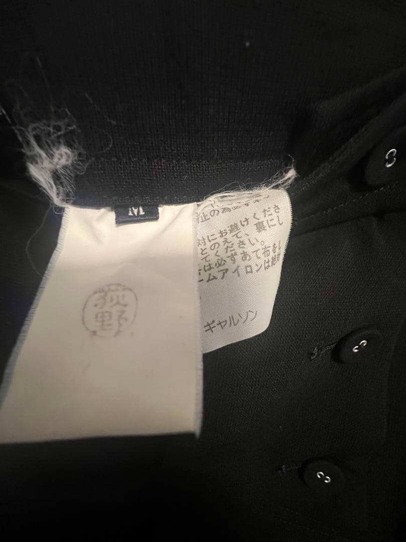 tricot COMME des GARÇONS トリココムデギャルソンスカート