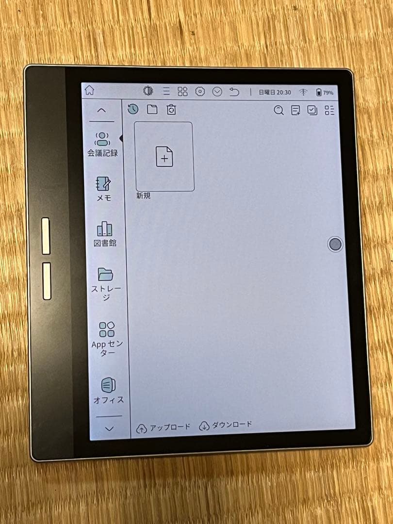 Big me B751C 中古美品　ケース、ペン付属
