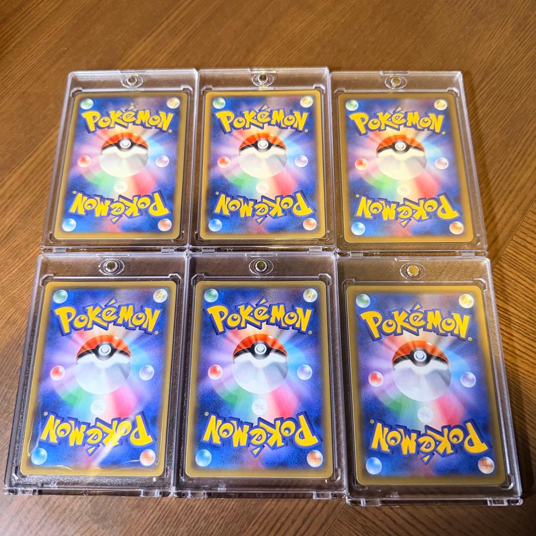 【美品】引退品ポケカ　デルタ種　ひかる系　その他