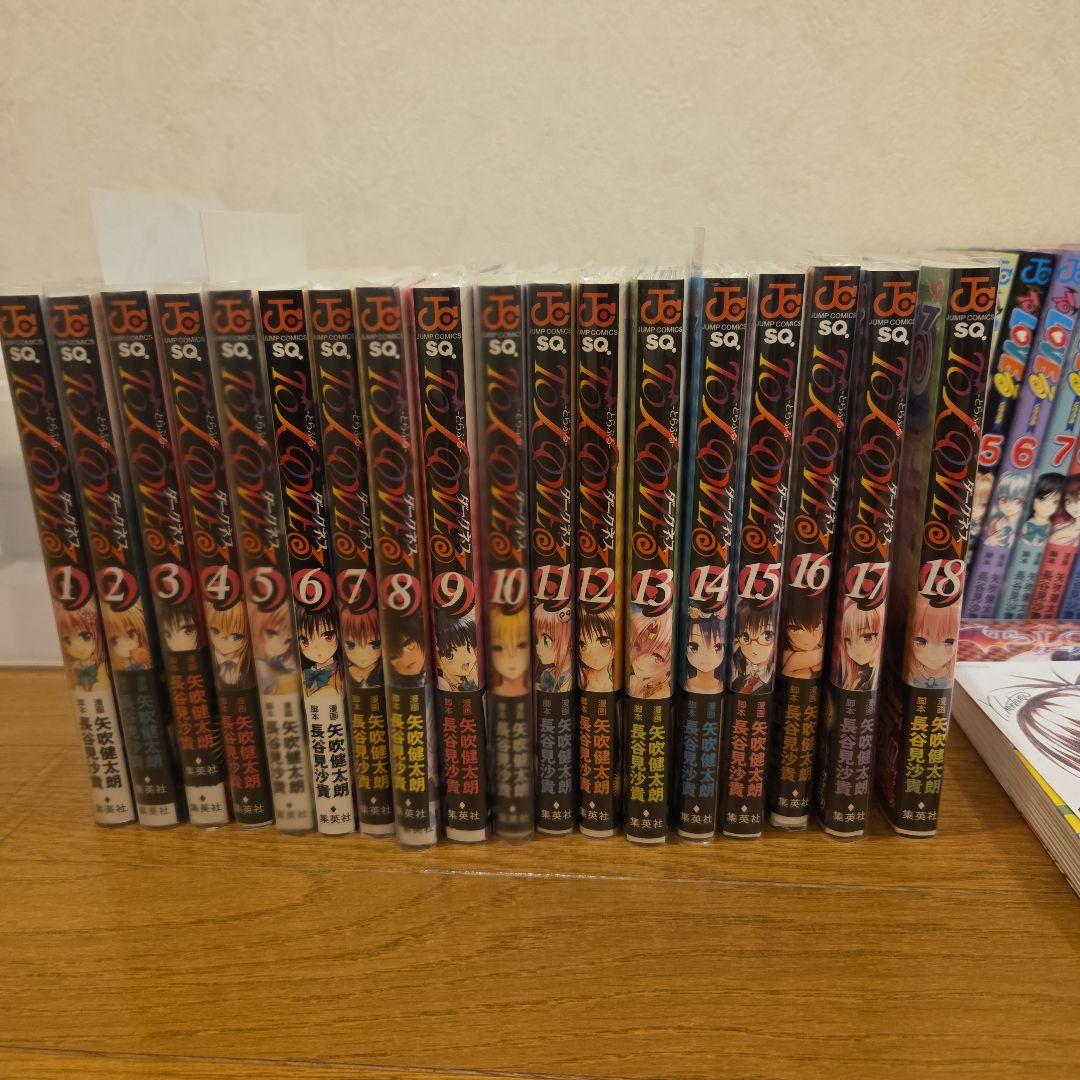 ToLOVEるToLOVEるダークネス 全巻セット+りとしす+とらぶるまにあ