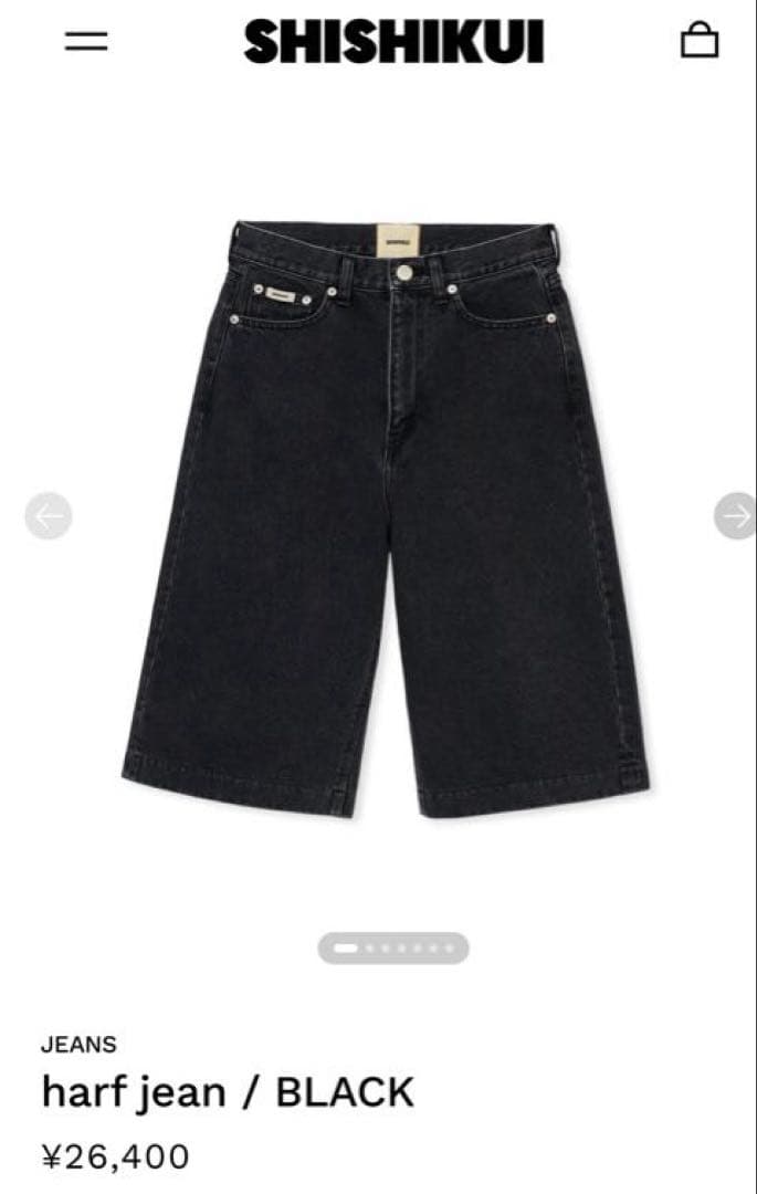 THE SHISHIKUI half jean シシクイ ハーフパンツ 25