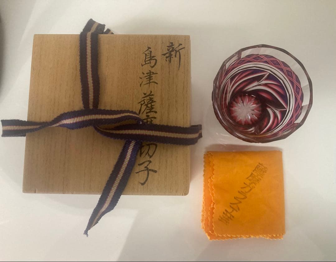 島津薩摩切子 二色タンブラー　 ルリ金赤