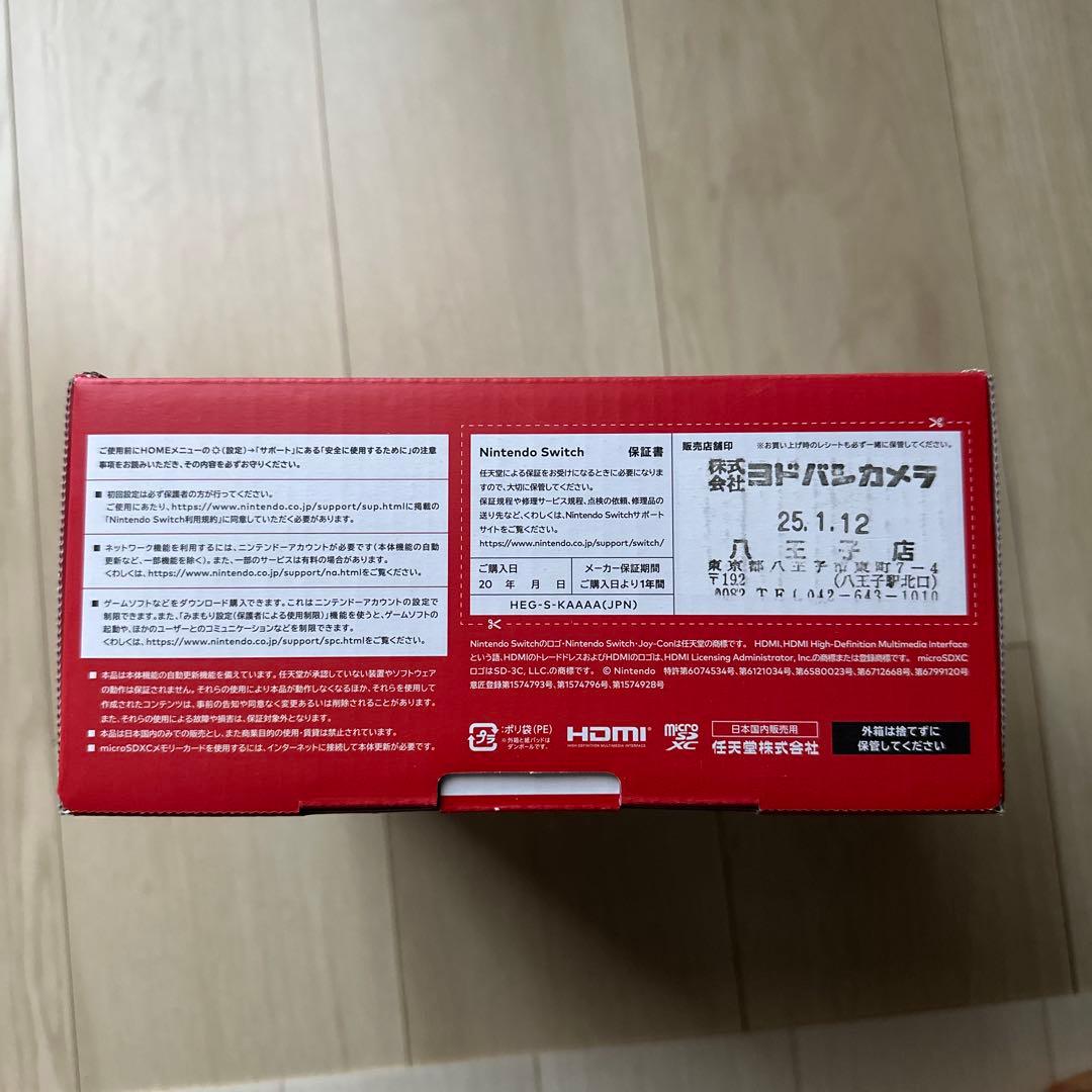 switch有機モデル