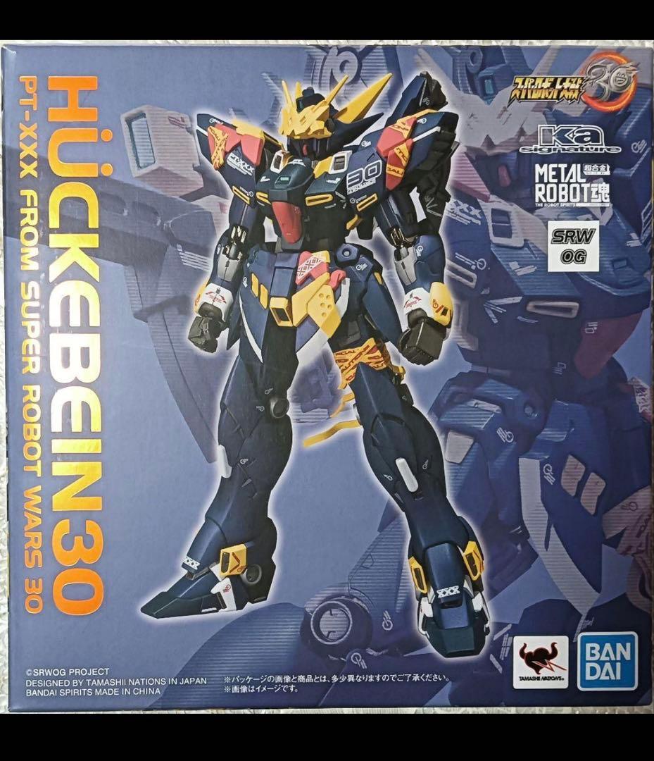 【新品未開封】メタルロボット魂 ヒュッケバイン 30 スパロボ30 超限定版