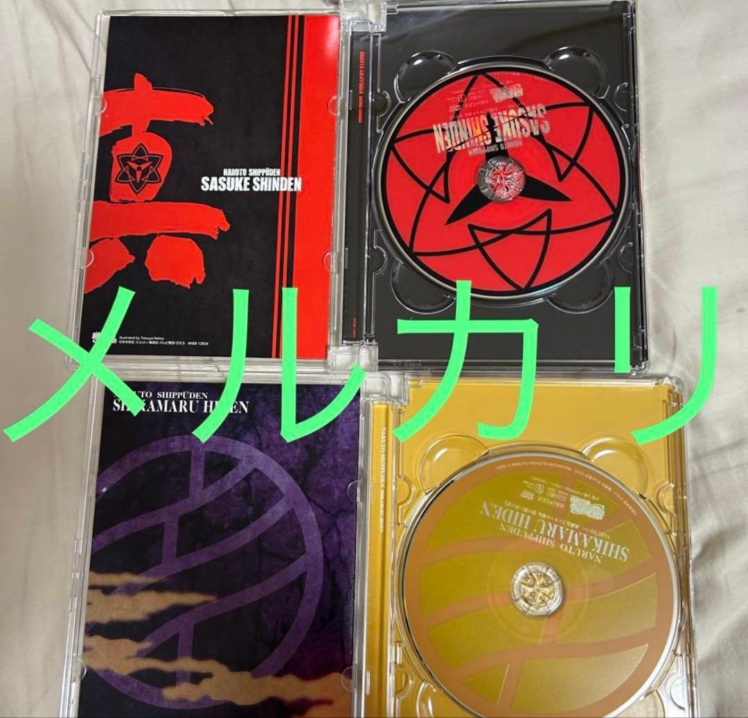 お*ん様 NARUTO ナルト　疾風伝　DVD BOX サスケ真伝　シカマル秘伝