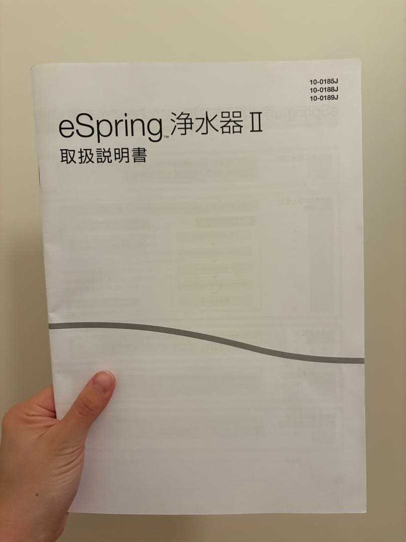 eSpring 浄水器 取り付け部品付き