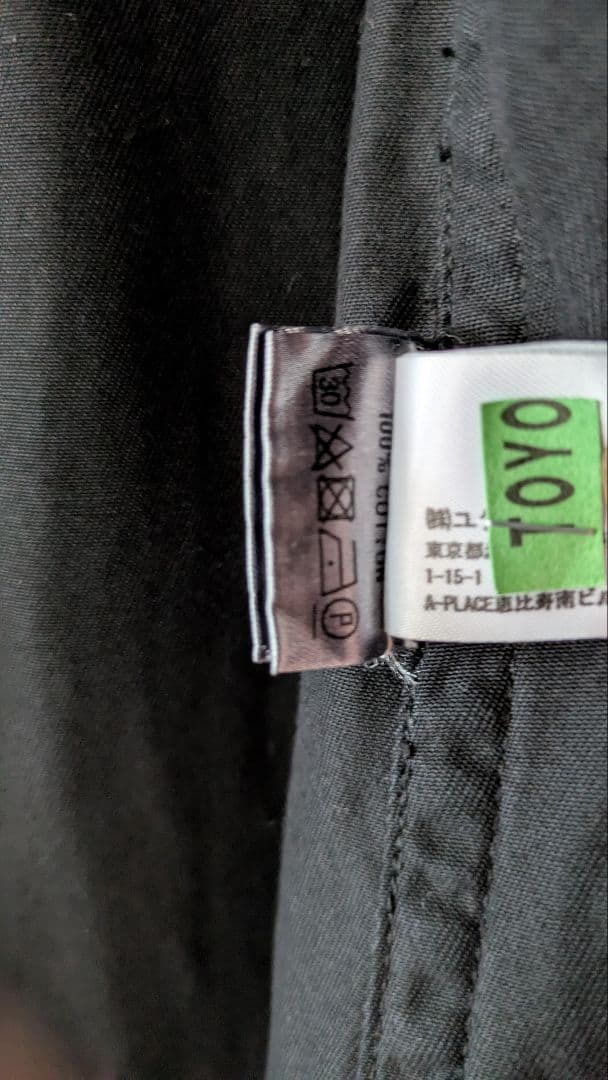 ru【美品】DRIES VAN NOTEN/スプリングコート