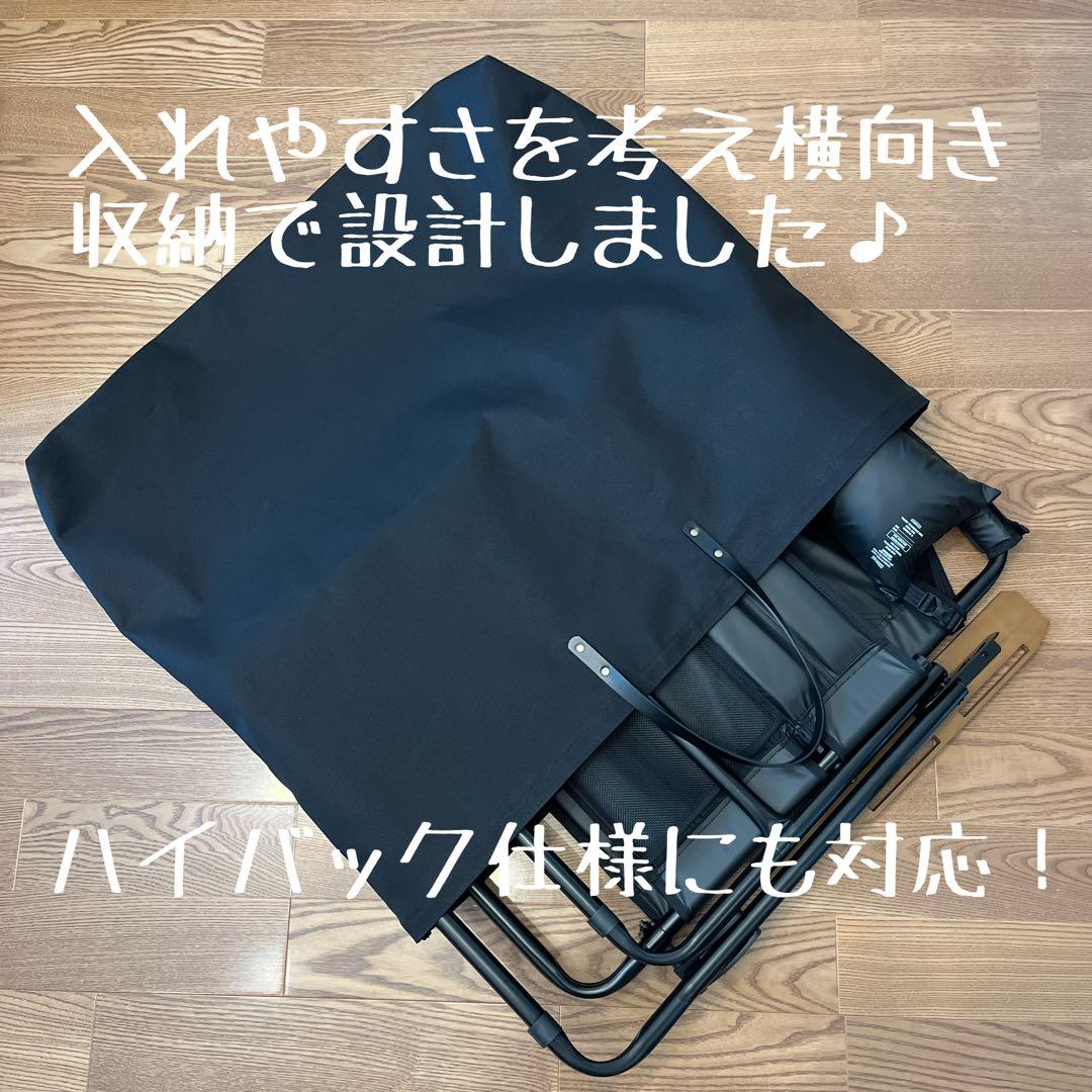 即購入OK！ アッソブ AS2OV ローバーチェア用収納トートバッグ ケースＥ
