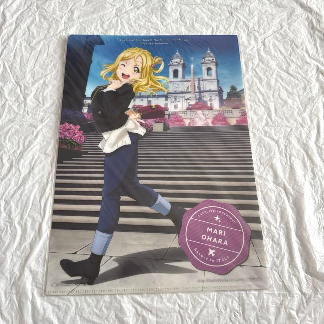 前売り券特典クリアファイル♦︎劇場版♦︎ラブライブ♦︎Aqours♦︎コンプリートセット