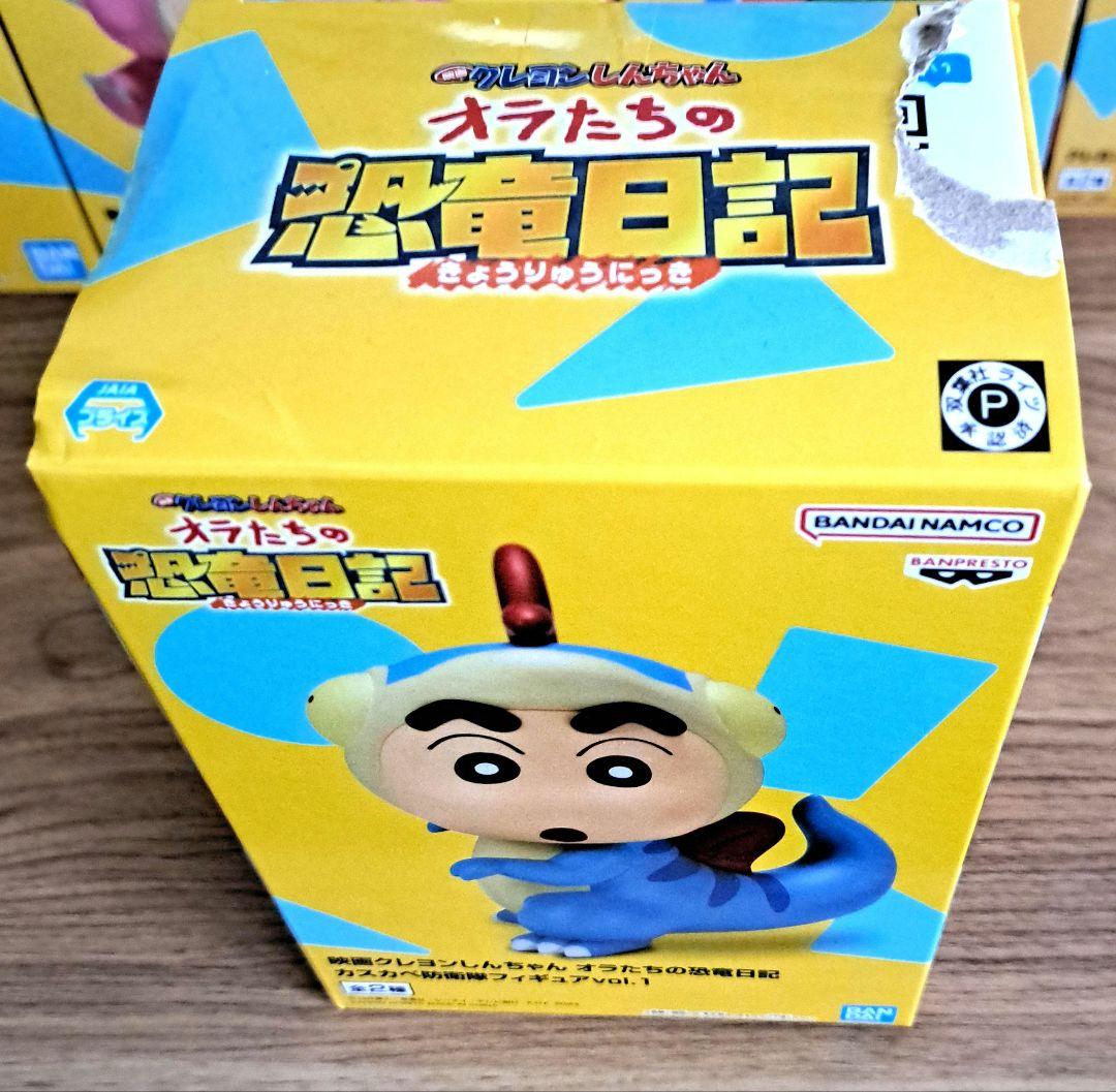 クレヨンしんちゃん コレクションフィギュア32体セット期間限定価格