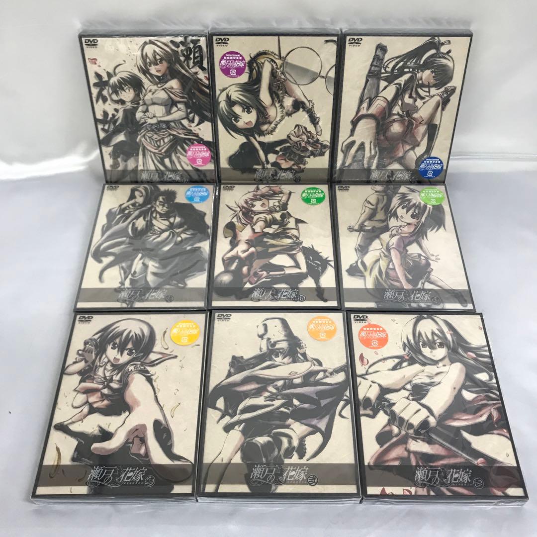 瀬戸の花嫁 初回限定版全9巻セット(アニメイト全巻収納BOX付き)