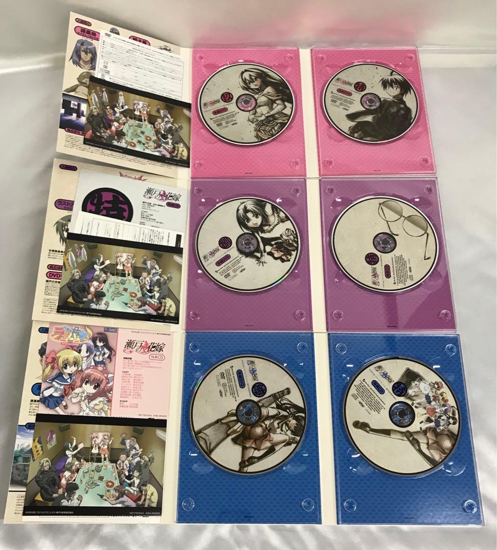 瀬戸の花嫁 初回限定版全9巻セット(アニメイト全巻収納BOX付き)