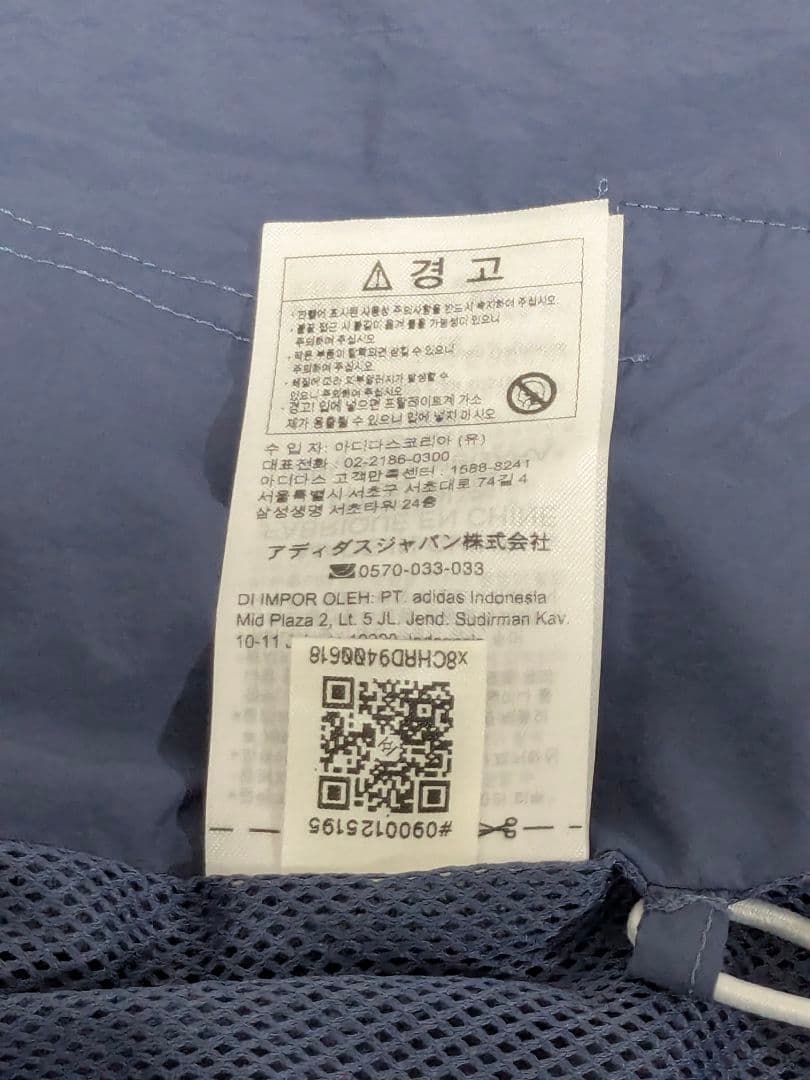 美品　adidas Originalsウィンドブレーカー　ADS200　ブルーL