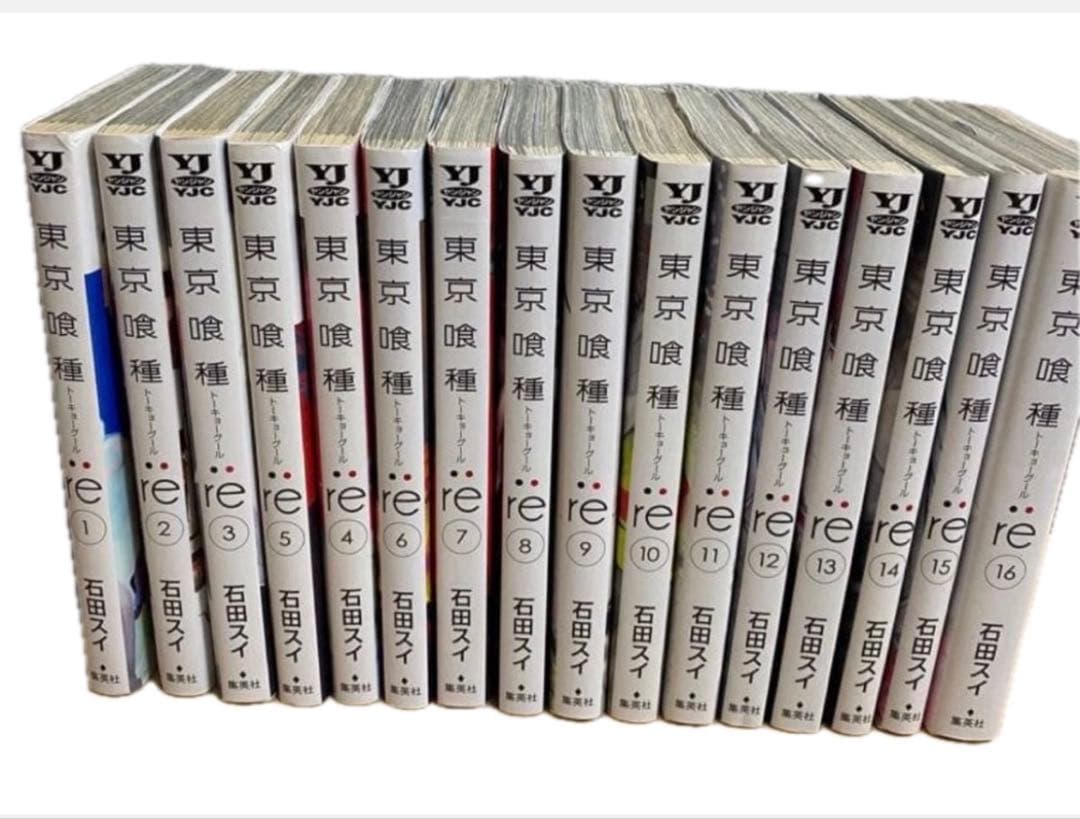 東京喰種 :Re 1-14巻 1-16巻 昔日ZEKKAI:Re 全巻セット