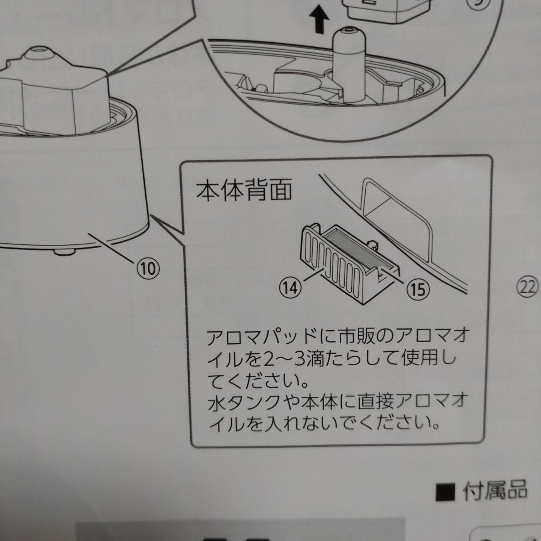 アイリスオーヤマ　上給水超音波ハイブリッド加湿器　KHM-HUT551