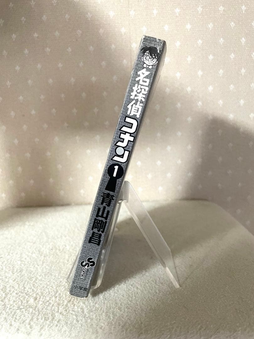 名探偵コナン　 1巻　初版本　青山剛昌先生