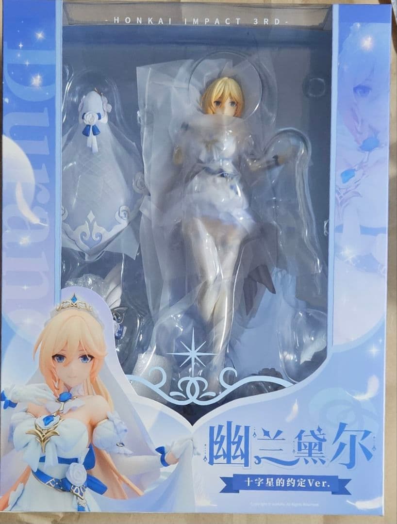 崩壊3rd デュランダル 十字星の約束Ver. 1/7 完成品フィギュア