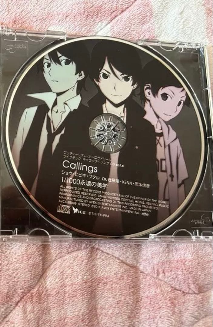 Callings 1/1000永遠の美学 CD