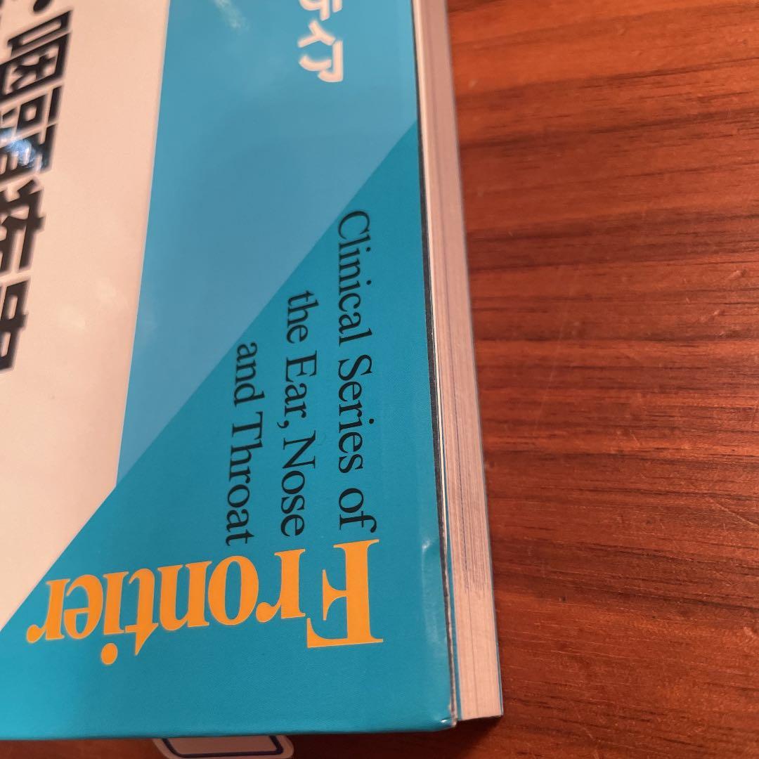 口腔・咽頭疾患,歯牙関連疾患を診る