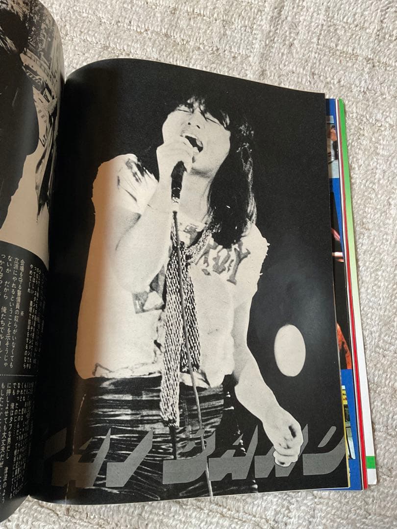 1979年／平凡6月号。表紙／石野真子、川崎麻世、渋谷哲平。【付録付き　完品】。