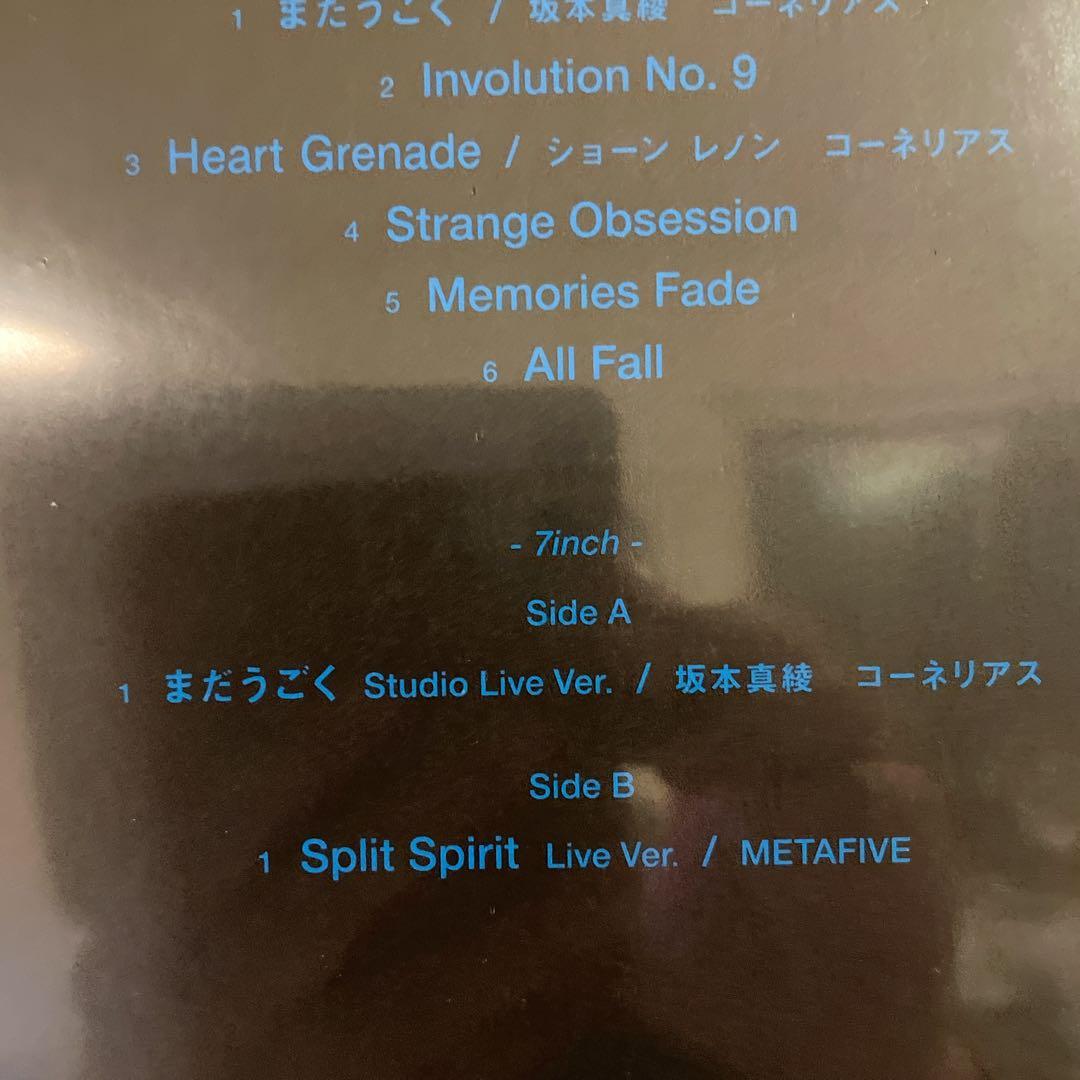 【未開封】コーネリアス 攻殻機動隊ARISE 新劇場版 LP+7”