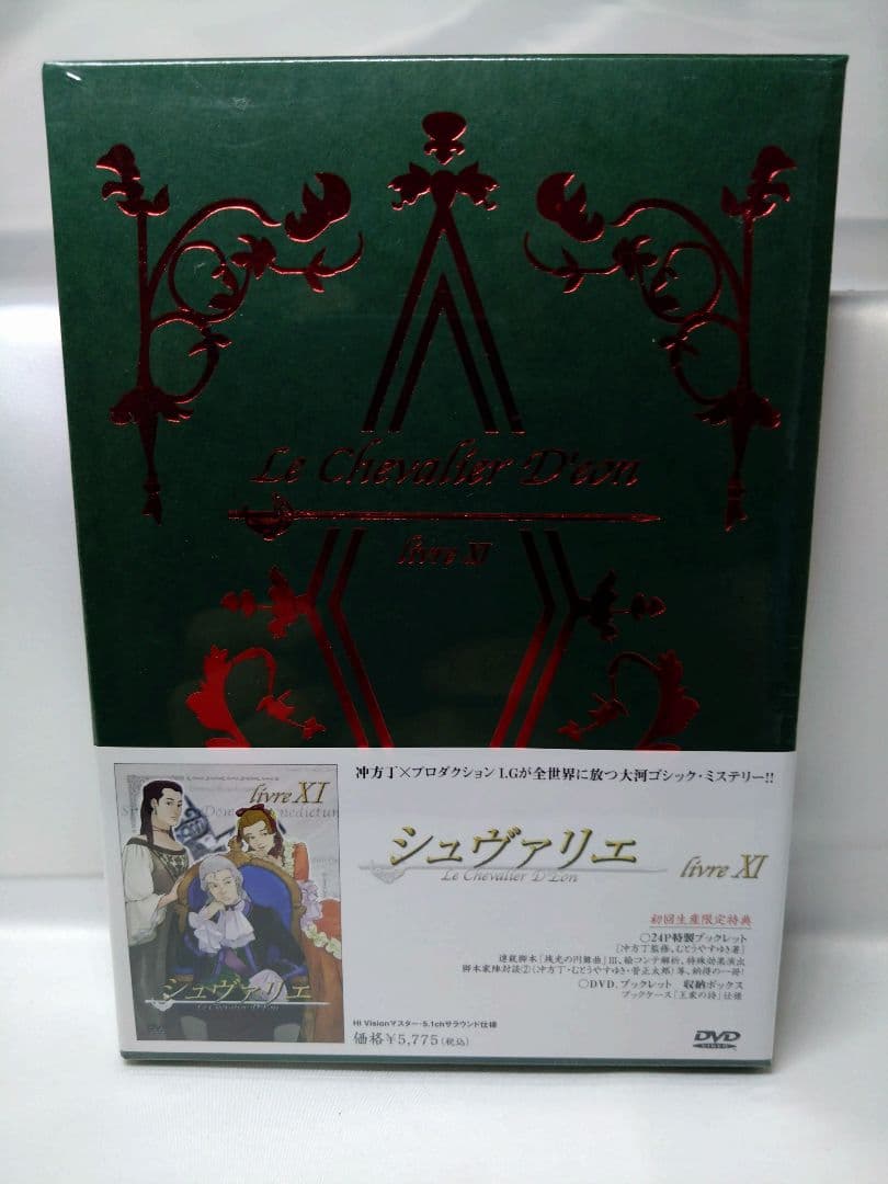 シュヴァリエ DVD 初回限定版 全12巻セット 未開封品有