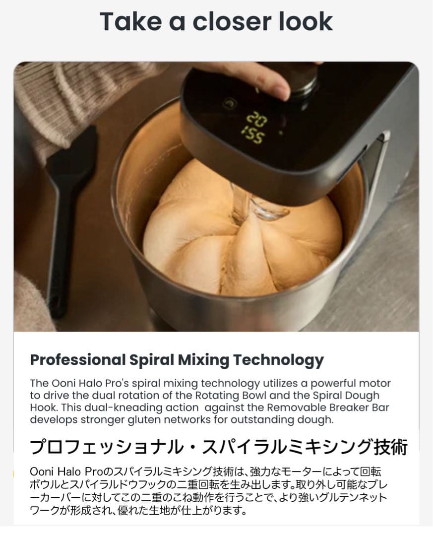 Ooniスタンドミキサー グレー ステンレススチール