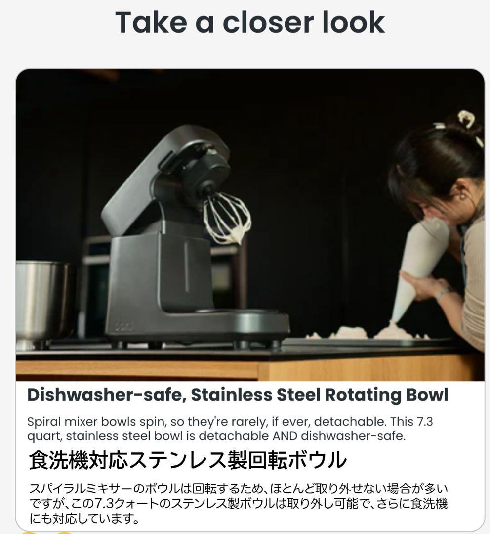 Ooniスタンドミキサー グレー ステンレススチール