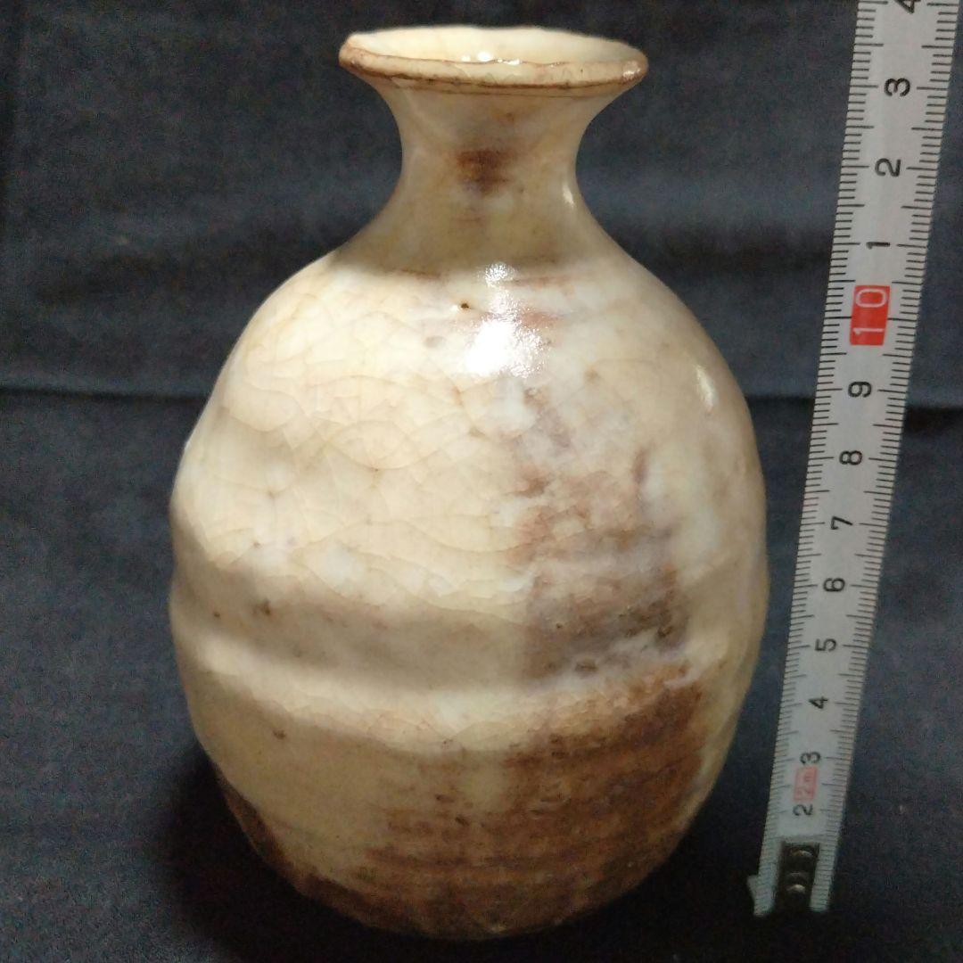萩焼　唐泊山窯　喜村皓司　徳利　ぐい呑　おちょこ　陶器　酒器　木箱入り　工芸品