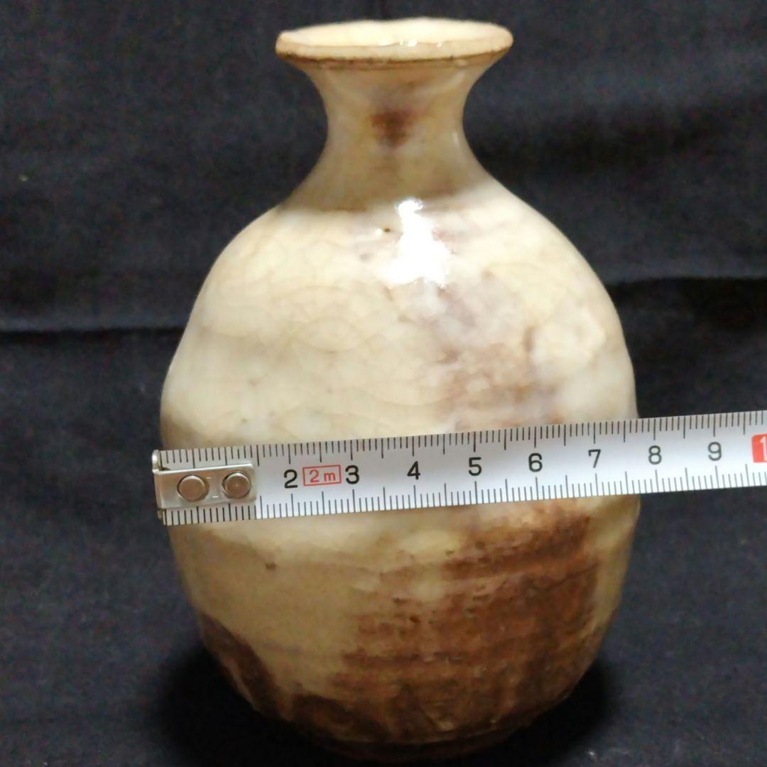 萩焼　唐泊山窯　喜村皓司　徳利　ぐい呑　おちょこ　陶器　酒器　木箱入り　工芸品