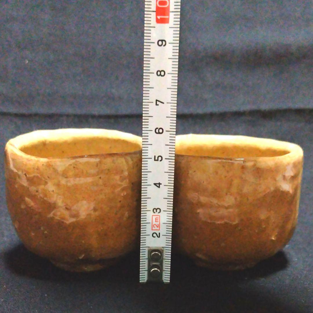 萩焼　唐泊山窯　喜村皓司　徳利　ぐい呑　おちょこ　陶器　酒器　木箱入り　工芸品