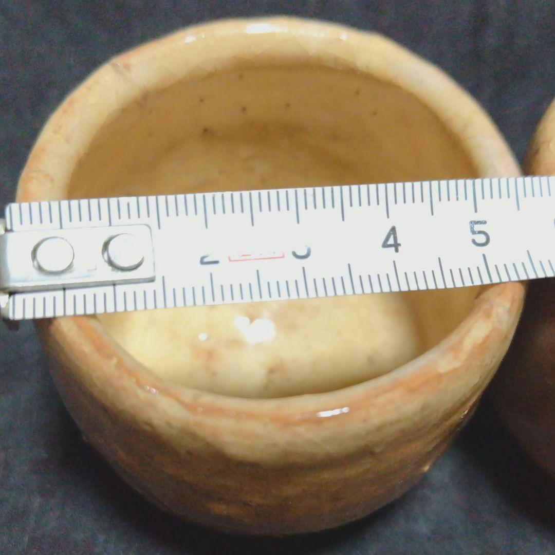 萩焼　唐泊山窯　喜村皓司　徳利　ぐい呑　おちょこ　陶器　酒器　木箱入り　工芸品