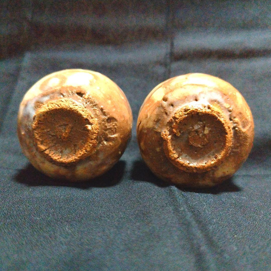 萩焼　唐泊山窯　喜村皓司　徳利　ぐい呑　おちょこ　陶器　酒器　木箱入り　工芸品