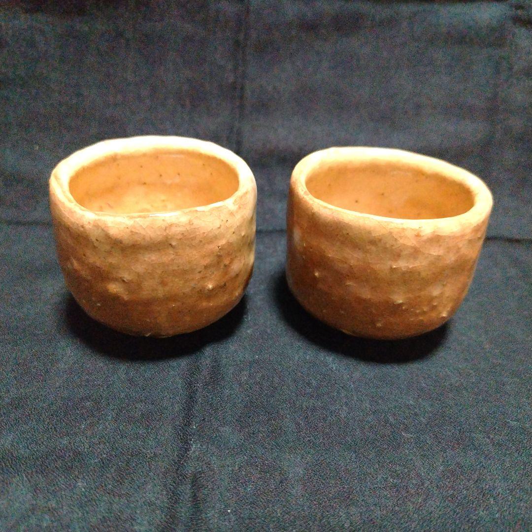 萩焼　唐泊山窯　喜村皓司　徳利　ぐい呑　おちょこ　陶器　酒器　木箱入り　工芸品
