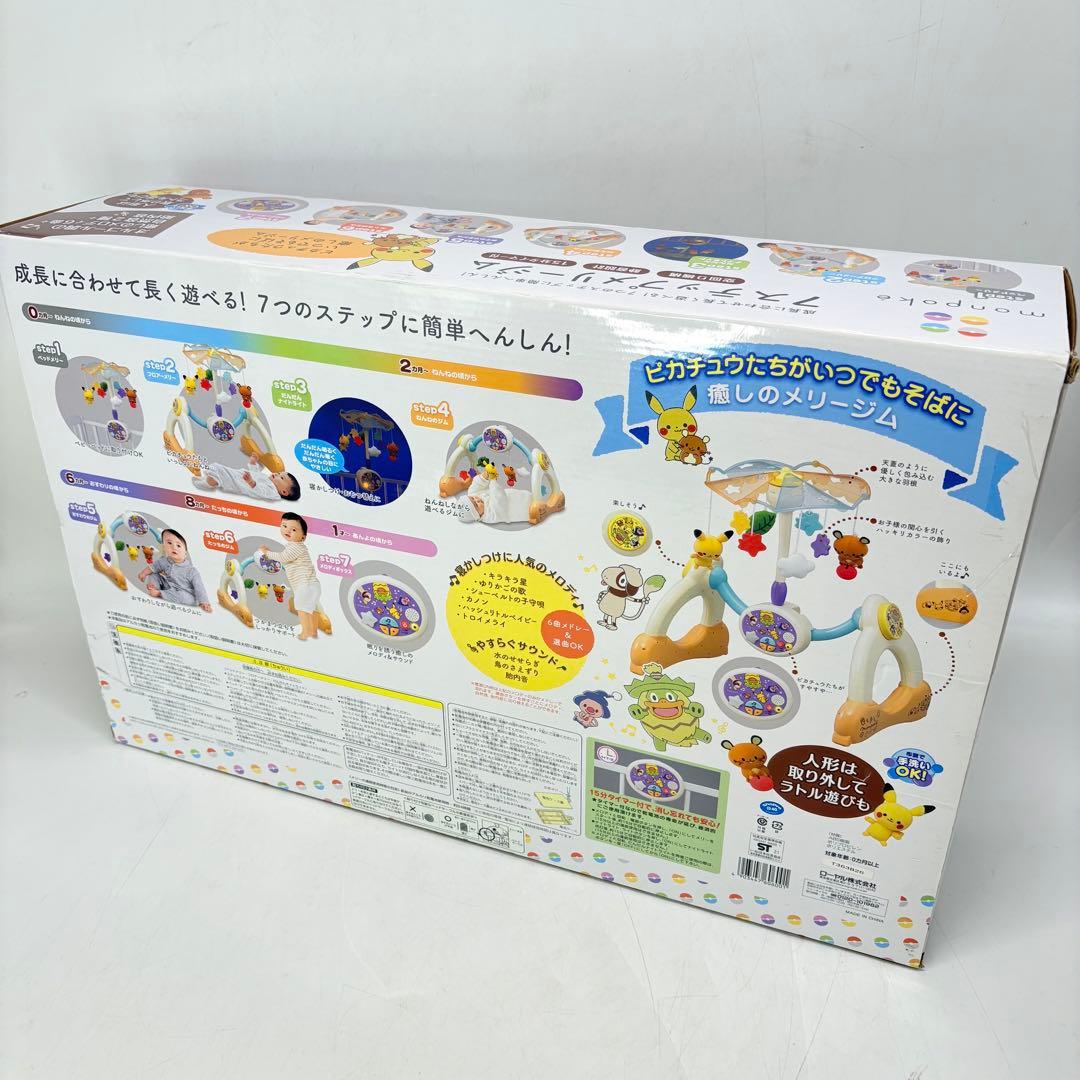 【動作良好・付属品完備】 モンポケ 7ステップメリージム ポケモン 生産終了品