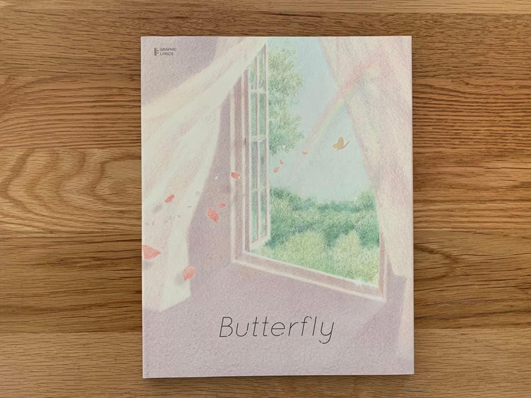 BTS  絵本　グラフィックリリックス　スペシャルパッケージ　韓国語版