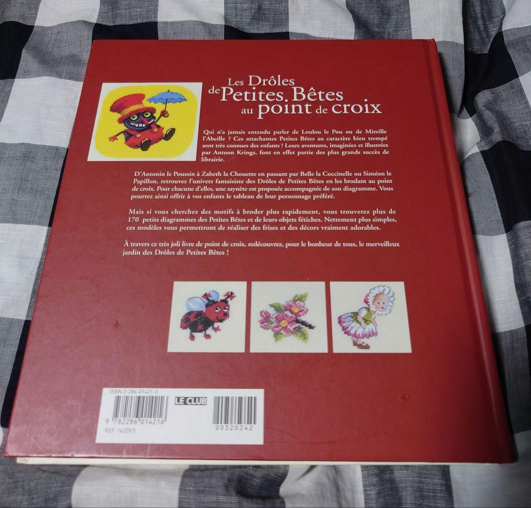 ヴェロニク・アンジャンジェ　クロスステッチ　図案　洋書