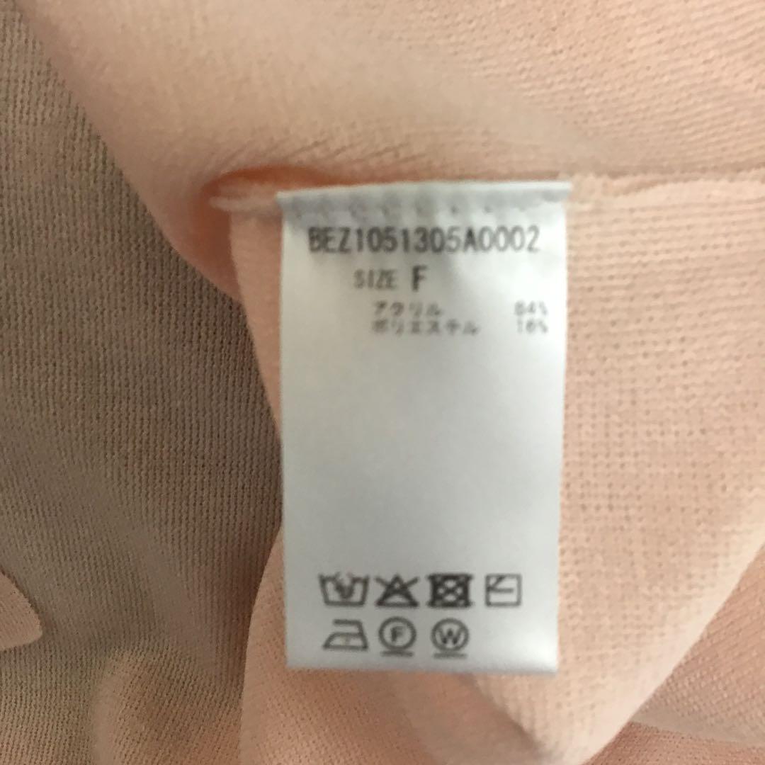 Beardsley ニットカーディガン　新品　サイズFREE